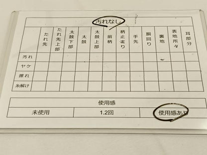 平和屋着物◎六通柄袋帯 唐織 舞花文 金糸 正絹 逸品 BAAT7745ow