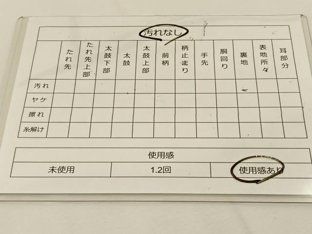 平和屋着物◎六通柄袋帯 唐織 舞花文 金糸 正絹 逸品 BAAT7745ow