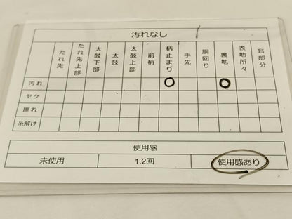 平和屋着物◎六通柄袋帯 唐織 鳳凰花文 金糸 正絹 逸品 BAAT7748ow