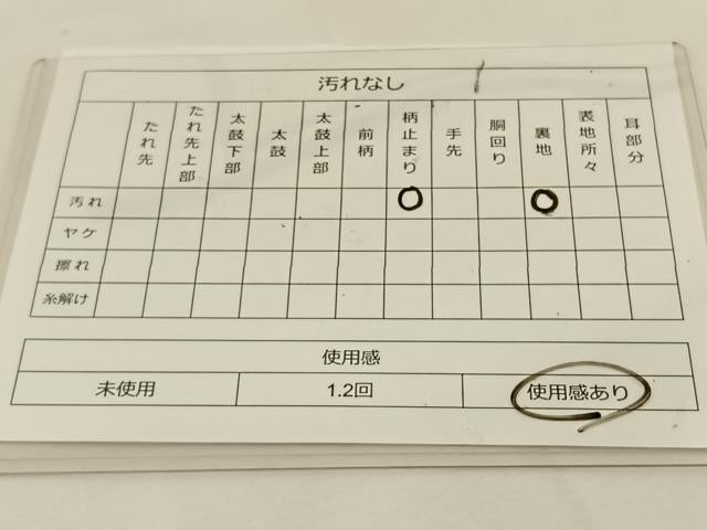 平和屋着物◎六通柄袋帯 唐織 鳳凰花文 金糸 正絹 逸品 BAAT7748ow