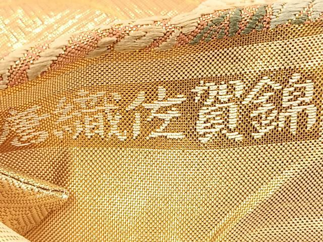 平和屋着物◎六通柄袋帯 唐織佐賀錦 秋草薪文様 正絹 逸品 BAAT7749ow