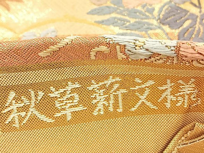 平和屋着物◎六通柄袋帯 唐織佐賀錦 秋草薪文様 正絹 逸品 BAAT7749ow