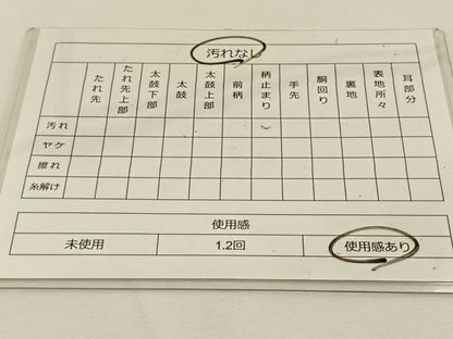 平和屋着物◎六通柄袋帯 唐織佐賀錦 秋草薪文様 正絹 逸品 BAAT7749ow