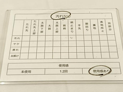 平和屋着物◎六通柄袋帯 唐織 切嵌花文 銀糸 正絹 逸品 BAAT7751ow