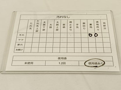 平和屋着物◎六通柄袋帯 唐織 宝相華 銀糸 正絹 逸品 BAAT7755ow