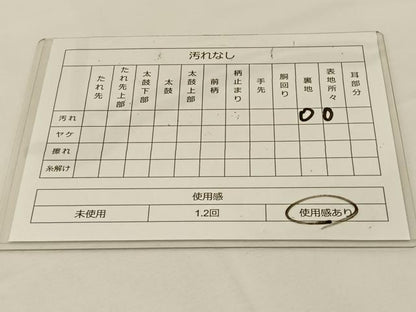 平和屋着物◎六通柄袋帯 九百錦珀彩 正倉院花文 プラチナ二重箔 正絹 逸品 BAAT7761ow