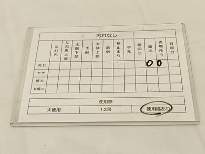 平和屋着物◎六通柄袋帯 唐織 孔雀文 銀糸 正絹 逸品 BAAT7762ow