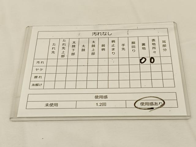 平和屋着物◎六通柄袋帯 唐織 孔雀文 銀糸 正絹 逸品 BAAT7762ow