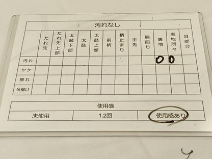 平和屋着物◎六通柄袋帯 唐織 草花文 金銀糸 正絹 逸品 BAAT7763ow