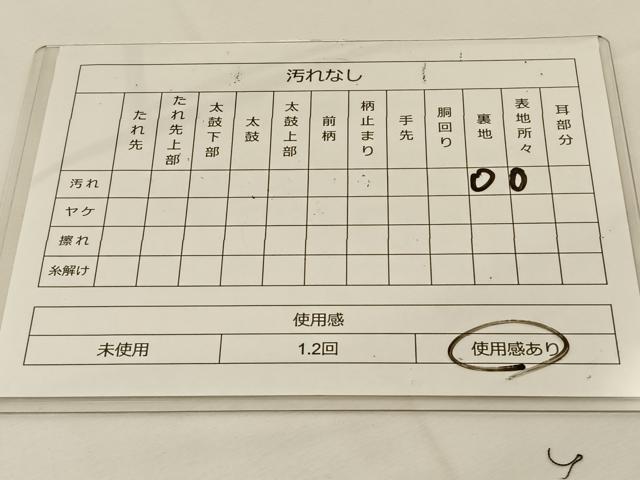 平和屋着物◎六通柄袋帯 唐織 草花文 金銀糸 正絹 逸品 BAAT7763ow