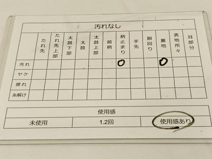 平和屋着物◎六通柄袋帯　唐織　蜀彩箔錦　鳳凰花丸文　正絹　逸品　BAAT7764ow