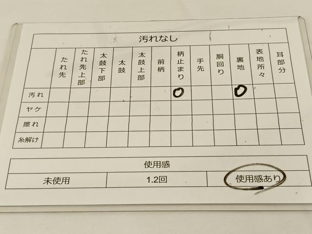 平和屋着物◎六通柄袋帯　唐織　蜀彩箔錦　鳳凰花丸文　正絹　逸品　BAAT7764ow