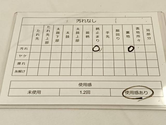 平和屋着物◎六通柄袋帯 唐織 幾何学文 金銀糸 正絹 逸品 BAAT7766ow