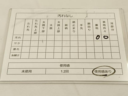 平和屋着物◎六通柄袋帯 唐織 枝牡丹 銀糸 正絹 逸品 BAAT7768ow