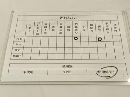 平和屋着物◎六通柄袋帯　唐織　縦枠花文　銀糸　正絹　逸品　BAAT7801ow