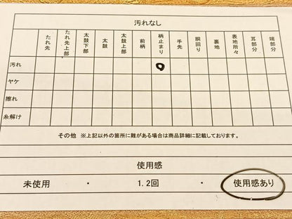 平和屋着物◎六通柄袋帯 孔雀文 金糸 正絹 逸品 BAAT7807yc