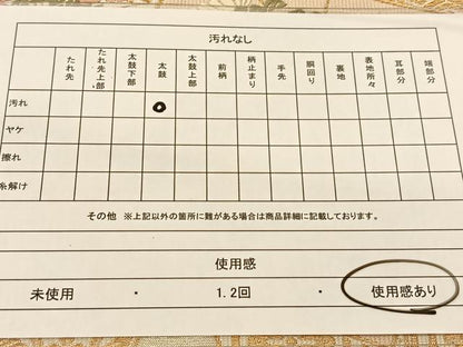 平和屋着物◎六通柄袋帯 唐織 色紙重ね花文 金銀糸 正絹 逸品 BAAT7811yc