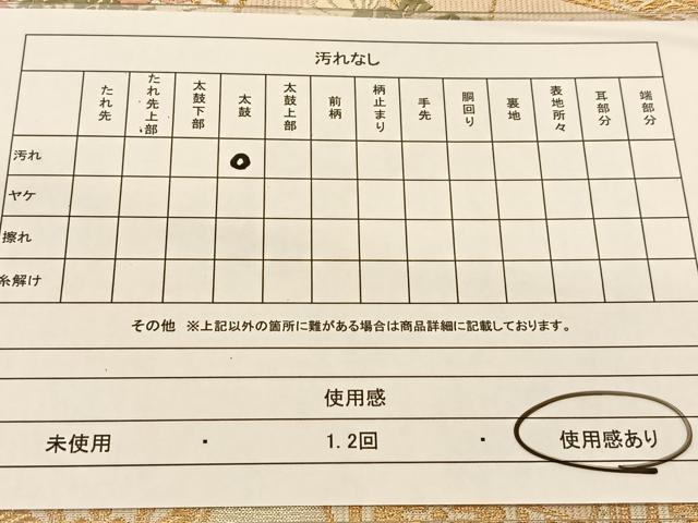 平和屋着物◎六通柄袋帯 唐織 色紙重ね花文 金銀糸 正絹 逸品 BAAT7811yc