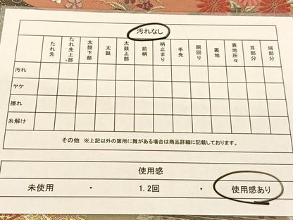 平和屋着物◎六通柄袋帯 唐織 霞に小花 金銀糸 正絹 逸品 BAAT7812yc