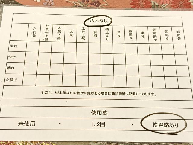 平和屋着物◎六通柄袋帯 唐織 霞に小花 金銀糸 正絹 逸品 BAAT7812yc
