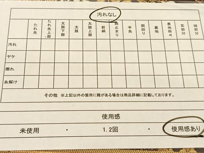 平和屋着物◎六通柄袋帯 唐織 切嵌草花文 金糸 正絹 逸品 BAAT7817yc