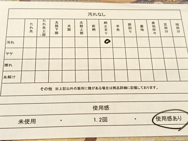 平和屋着物◎六通柄袋帯 唐織 遠山松籟文 金銀糸 正絹 逸品 BAAT7821yc