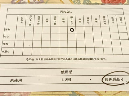 平和屋着物◎六通柄袋帯　唐織　竹花青海波　金銀糸　正絹　逸品　BAAT7854yc