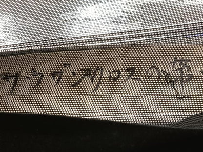 平和屋着物◎六通柄袋帯 サウガンクロスの帯 幾何学文 正絹 逸品 BAAT7935yc
