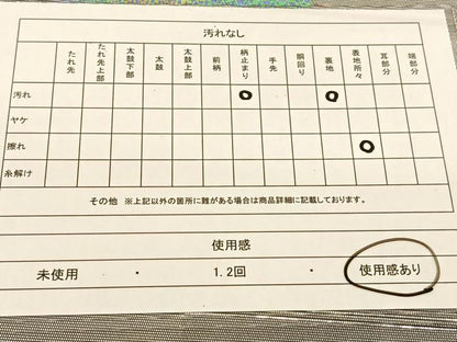 平和屋着物◎六通柄袋帯 サウガンクロスの帯 幾何学文 正絹 逸品 BAAT7935yc