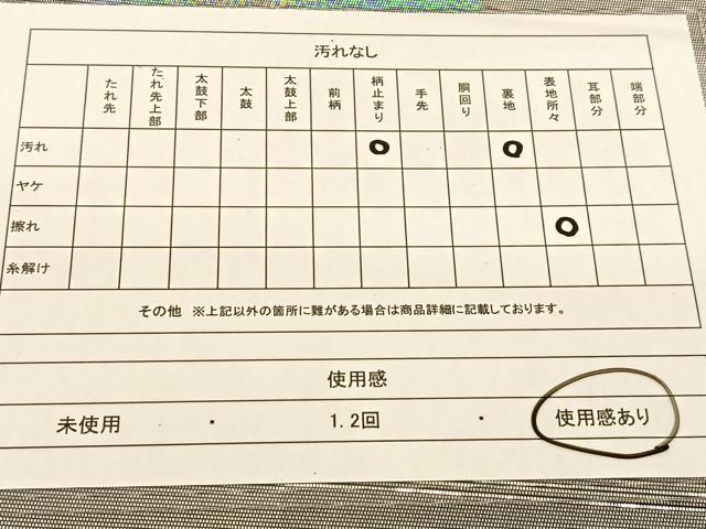 平和屋着物◎六通柄袋帯 サウガンクロスの帯 幾何学文 正絹 逸品 BAAT7935yc