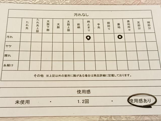 平和屋着物◎六通柄袋帯 道長更紗花文 銀糸 正絹 逸品 BAAT7940yc