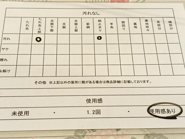 平和屋着物◎六通柄袋帯　孔雀羽雪輪花文　金銀糸　正絹　逸品　BAAT7942yc