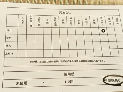 平和屋着物◎六通柄袋帯 更紗横段文 金糸 正絹 逸品 BAAT7944yc