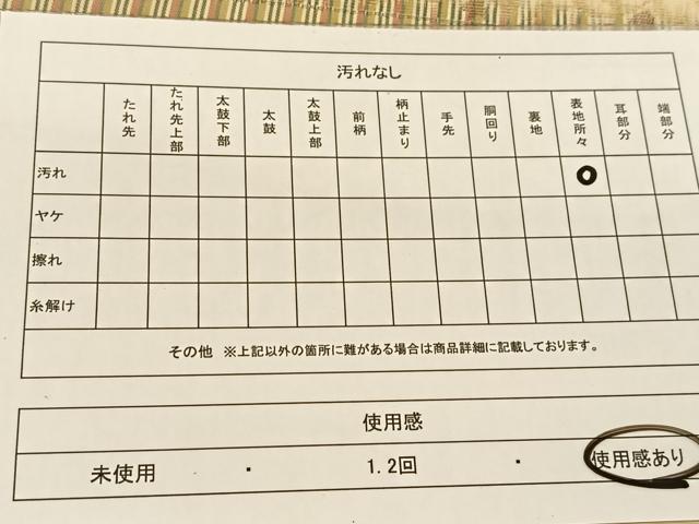 平和屋着物◎六通柄袋帯 更紗横段文 金糸 正絹 逸品 BAAT7944yc