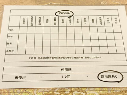 平和屋着物◎六通柄袋帯 向かい鳳凰花文 金糸 正絹 逸品 BAAT7953yc