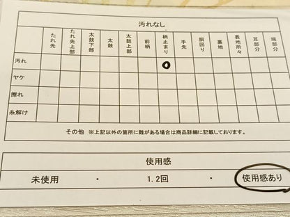 平和屋着物◎六通柄袋帯 遠山樹林文 金銀糸 正絹 逸品 BAAT7955yc
