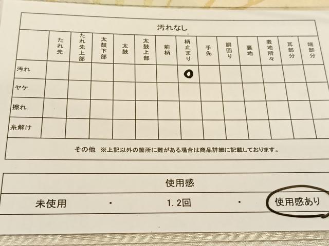 平和屋着物◎六通柄袋帯 遠山樹林文 金銀糸 正絹 逸品 BAAT7955yc