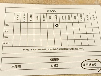 平和屋着物◎六通柄袋帯 御影錦 霞鶴菊草文 金糸 正絹 逸品 BAAT7995yc