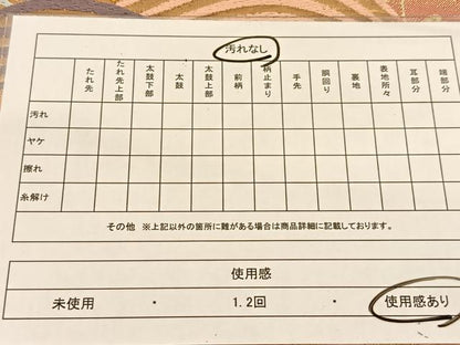 平和屋着物◎六通柄袋帯 唐織 立波青海波花文 金糸 正絹 逸品 BAAT8015yc