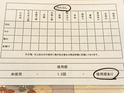 平和屋着物◎六通柄袋帯 色紙花文 金糸 正絹 逸品 BAAT8021yc