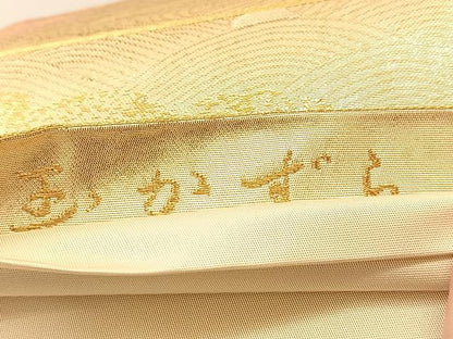 平和屋着物◎六通柄袋帯 玉かずら 瑞雲匠波文 金糸 正絹 逸品 BAAT8035yc