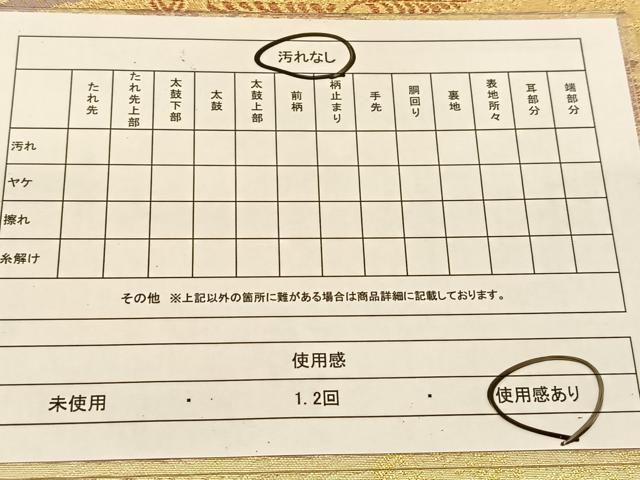 平和屋着物◎六通柄袋帯 玉かずら 瑞雲匠波文 金糸 正絹 逸品 BAAT8035yc