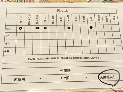 平和屋着物◎六通柄袋帯 唐織 吉祥花蝶文 金銀糸 正絹 逸品 BAAT8036yc