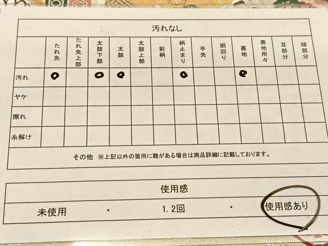 平和屋着物◎六通柄袋帯 唐織 吉祥花蝶文 金銀糸 正絹 逸品 BAAT8036yc