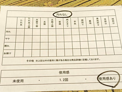 平和屋着物◎六通柄袋帯 流水花文 金糸 正絹 逸品 BAAT8037yc