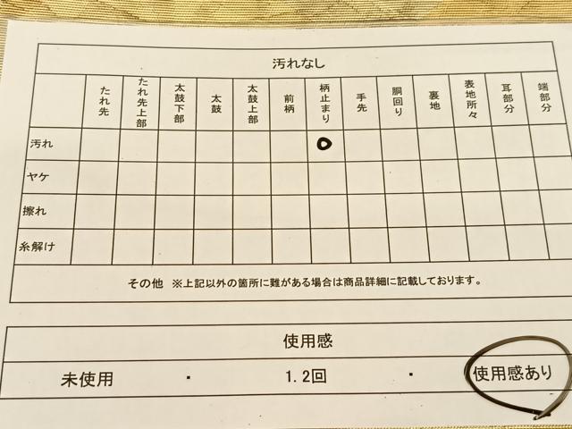 平和屋着物◎六通柄袋帯 青海波文様 金糸 引箔 正絹 逸品 BAAT8039yc