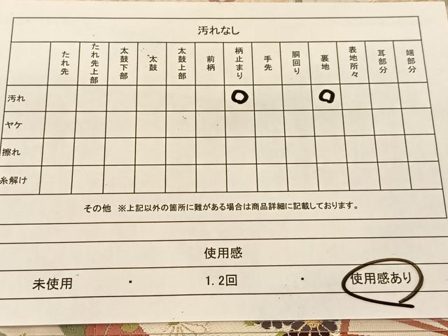 平和屋着物◎六通柄袋帯 唐織 扇面花文 金糸 正絹 逸品 BAAT8049yc