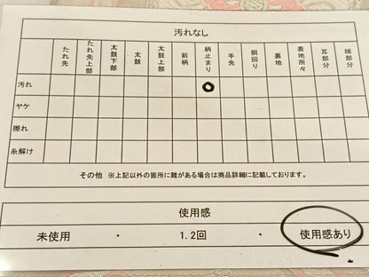 平和屋着物◎六通柄袋帯 唐織 蜀江花文 銀糸 正絹 逸品 BAAT8063yc