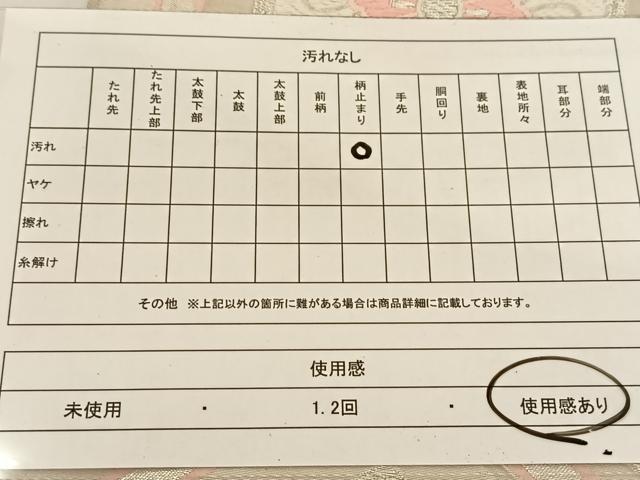 平和屋着物◎六通柄袋帯 唐織 蜀江花文 銀糸 正絹 逸品 BAAT8063yc
