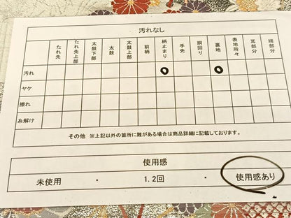 平和屋着物◎佐賀錦 六通柄袋帯 唐織 雪輪動物丸文 金銀糸 正絹 逸品 BAAT8069yc
